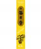 Japanese Incense - Patchouli sticks (50 per box)